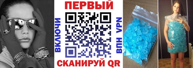 Амфетамин 97%  как найти наркотики  Нижнеудинск 