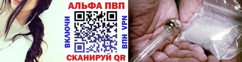 KRAKEN зеркало  Нижнеудинск  A PVP Соль 