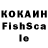 Кетамин VHQ Bikini Lagoon
