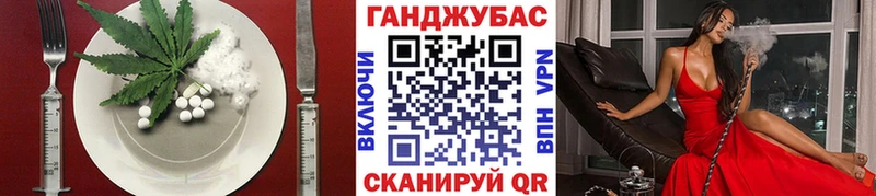 Еда ТГК марихуана  где найти наркотики  Нижнеудинск 