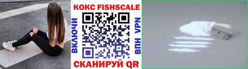 КОКАИН Эквадор  Нижнеудинск 