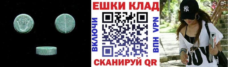Ecstasy Philipp Plein Нижнеудинск