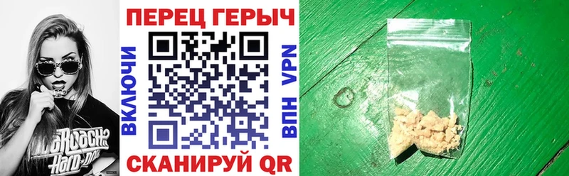 Героин герыч  цены   Нижнеудинск 