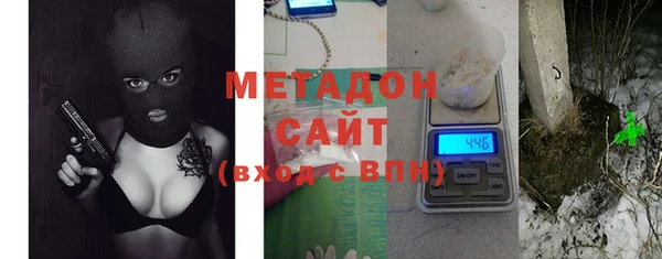 кристаллы Бердск