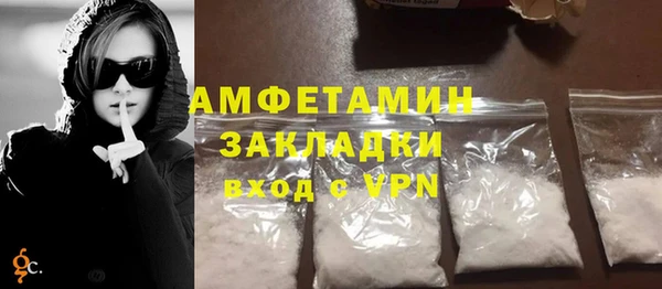 гашик Баксан