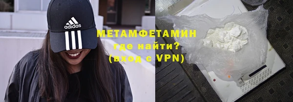 мефедрон VHQ Ачинск