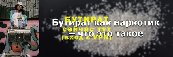 спайс Балабаново