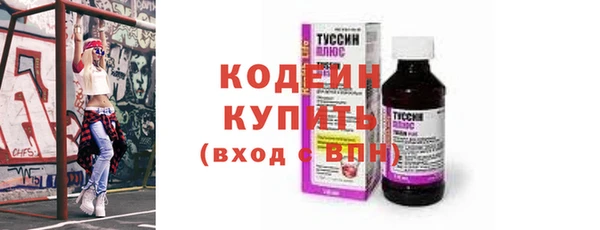 марки nbome Медногорск