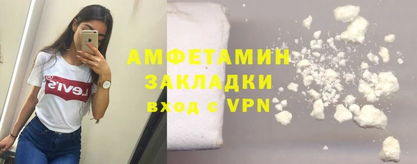 спайс Балабаново