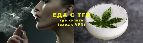 спайс Балабаново