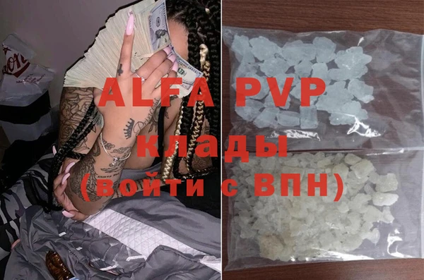 спайс Балабаново