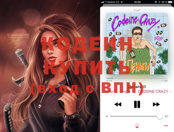 винт Медвежьегорск