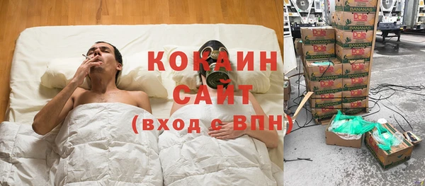 спайс Балабаново