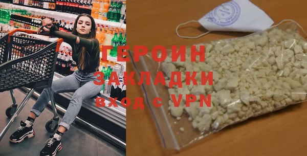 гашик Баксан