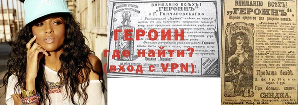 спайс Балабаново