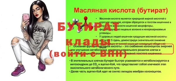 гашик Баксан