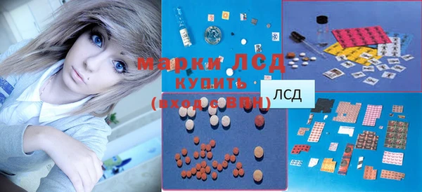 винт Медвежьегорск