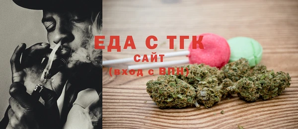 каннабис Мегион