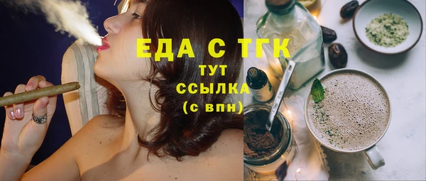 кокаин колумбия Беломорск