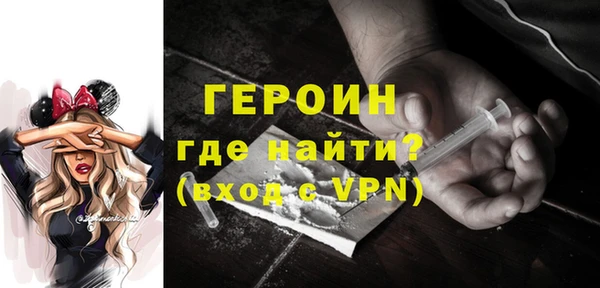 спайс Балабаново