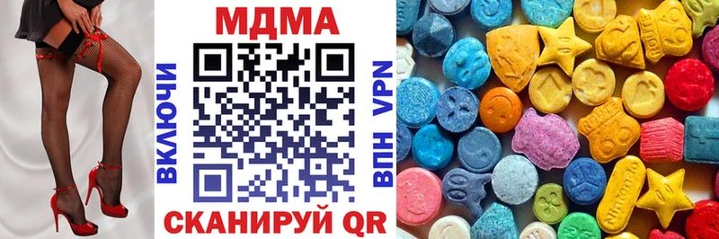 MDMA Molly  Нижнеудинск 