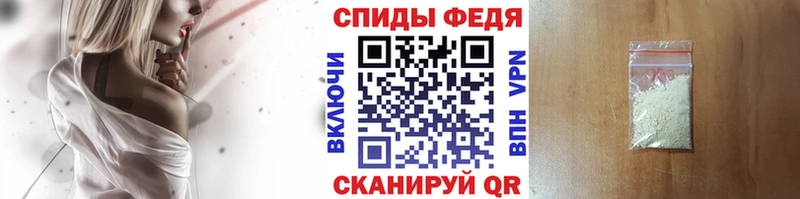Метамфетамин Methamphetamine  Нижнеудинск 