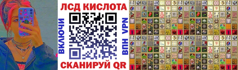 KRAKEN маркетплейс  Нижнеудинск  Марки 25I-NBOMe 1,8мг 