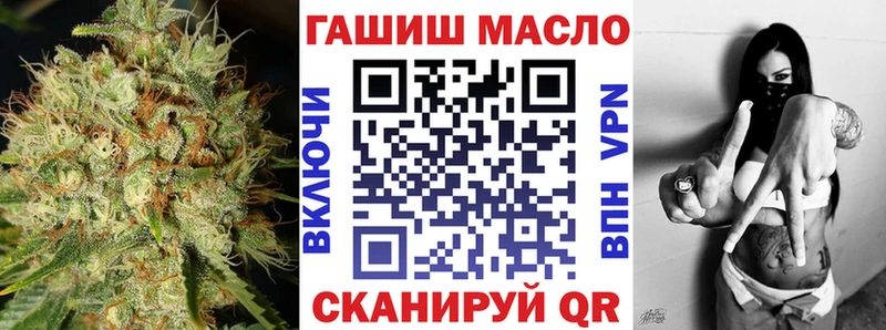 ТГК гашишное масло  Нижнеудинск 